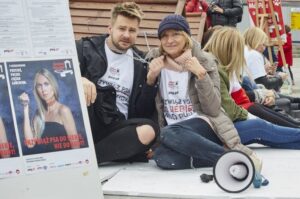 Zerwijmy łańcuchy 2017
